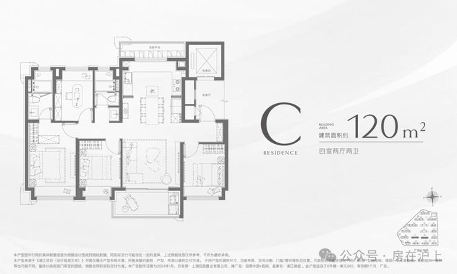 -招商中旅揽阅楼盘详情-上海房天下麻将胡了招商中旅揽阅2025网站(图14)