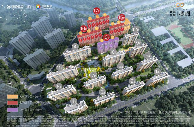 -招商中旅揽阅楼盘详情-上海房天下麻将胡了招商中旅揽阅2025网站(图21)