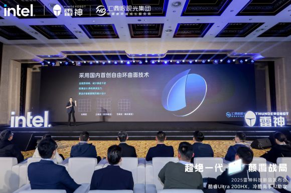 片：中国自由环曲面眼开创者的崛起之路麻将胡了免费试玩3汇鼎镜片视觉大师镜(图2)