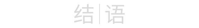 发布：天誉东方稀缺席位恭候莅临！麻将胡了游戏天誉东方售楼处热点(图11)