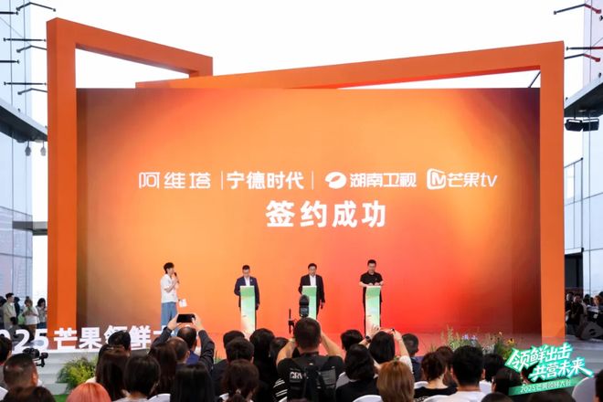 量从综艺招商片单透视平台卡位战麻将胡了IP长期主义、找寻新增(图3)