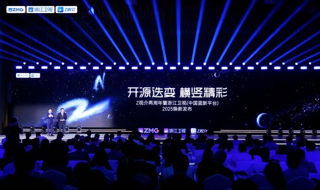 量从综艺招商片单透视平台卡位战麻将胡了IP长期主义、找寻新增(图2)
