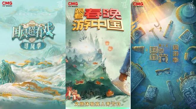量从综艺招商片单透视平台卡位战麻将胡了IP长期主义、找寻新增(图6)