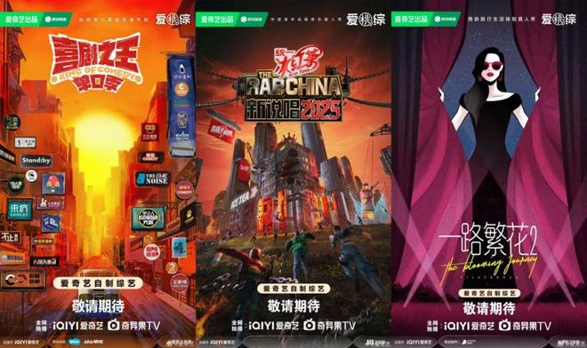 量从综艺招商片单透视平台卡位战麻将胡了IP长期主义、找寻新增(图14)