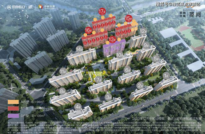 中旅揽阅售楼处发布：低密美宅静享时光PG麻将胡了2✪楼市重磅@闵行招商(图11)