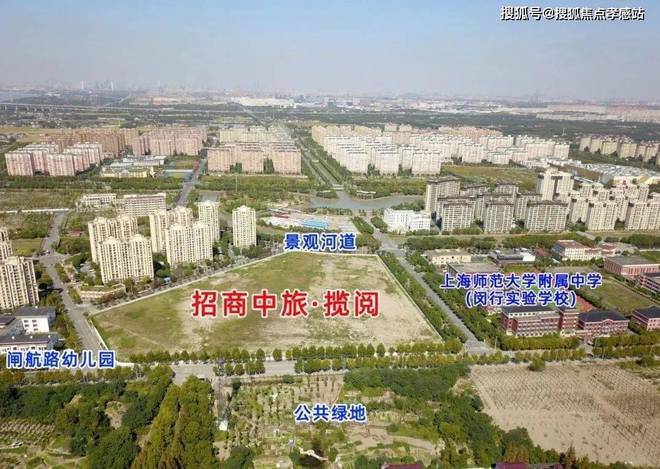 中旅揽阅售楼处发布：低密美宅静享时光PG麻将胡了2✪楼市重磅@闵行招商(图19)