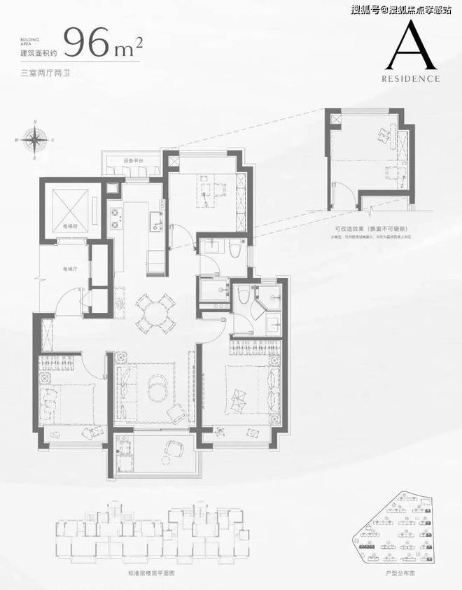 中旅揽阅售楼处发布：低密美宅静享时光PG麻将胡了2✪楼市重磅@闵行招商(图21)