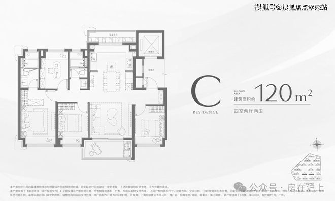 中旅揽阅售楼处发布：低密美宅静享时光PG麻将胡了2✪楼市重磅@闵行招商(图22)