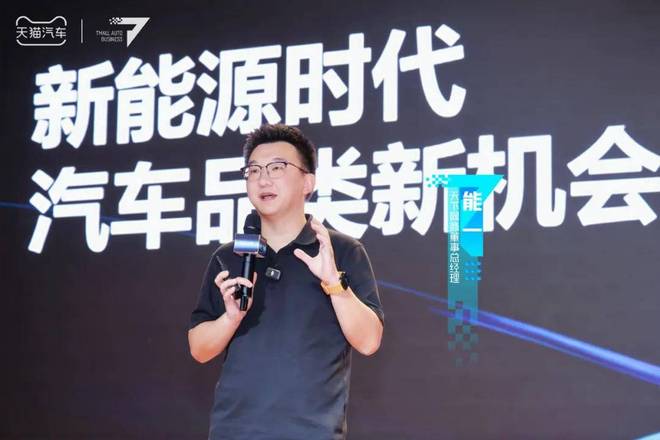 万亿市场找到“向新力”即将迎来全面升级PG电子麻将胡了模拟器天猫出手了！这一(图1)