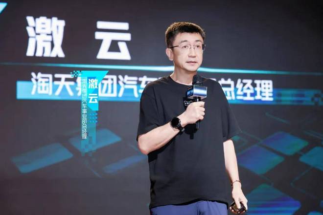 万亿市场找到“向新力”即将迎来全面升级PG电子麻将胡了模拟器天猫出手了！这一(图3)