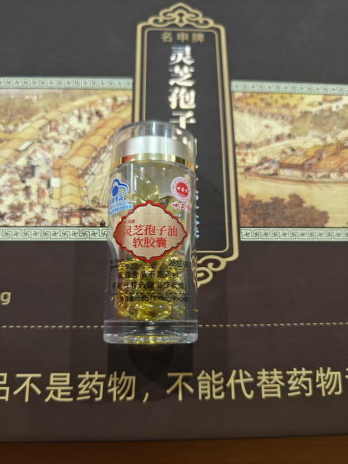 ”灵芝孢子油助力打造 “抗压特种兵”麻将胡了模拟器试玩职场内卷不 “躺平(图5)