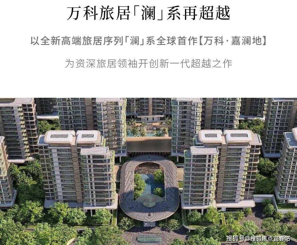 欢迎您-最新价格-户型图-容积率@Al热