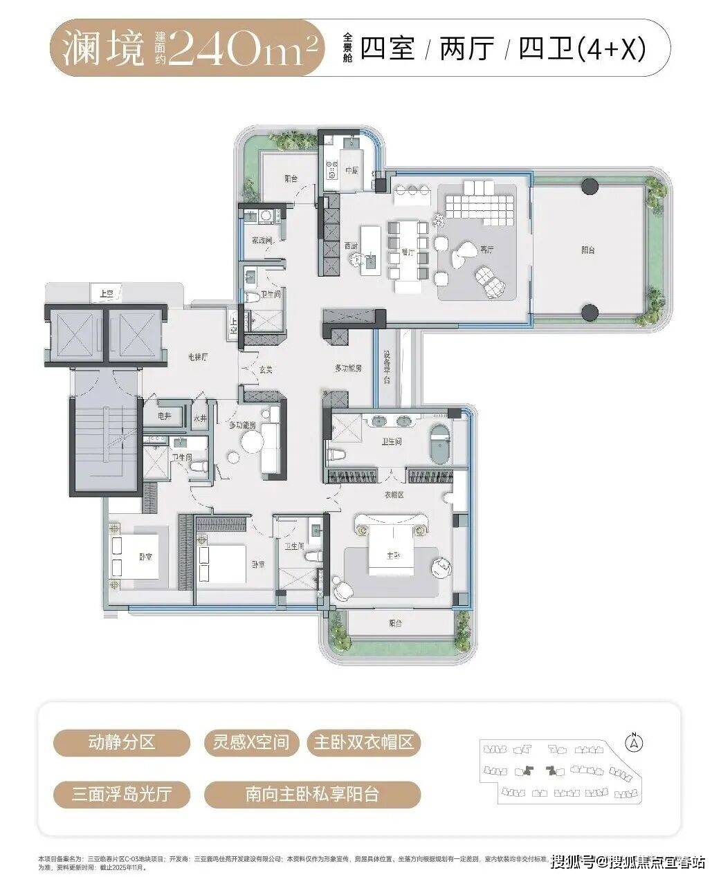 欢迎您-最新价格-户型图-容积率@Al热搜售楼处202611麻将胡了app万科嘉澜地售楼处电话（万科嘉澜地）首页网站-(图2)