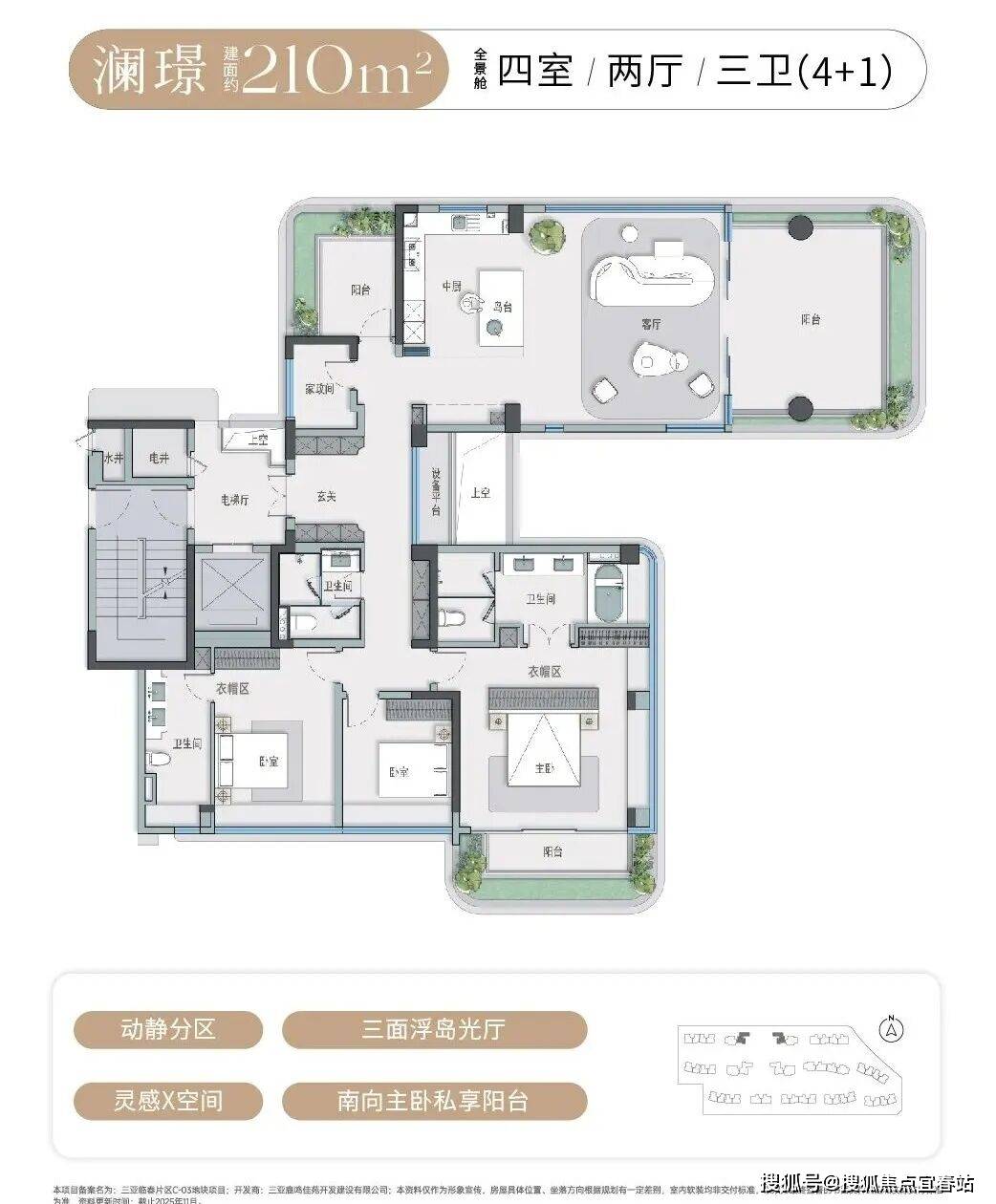 欢迎您-最新价格-户型图-容积率@Al热搜售楼处202611麻将胡了app万科嘉澜地售楼处电话（万科嘉澜地）首页网站-(图6)