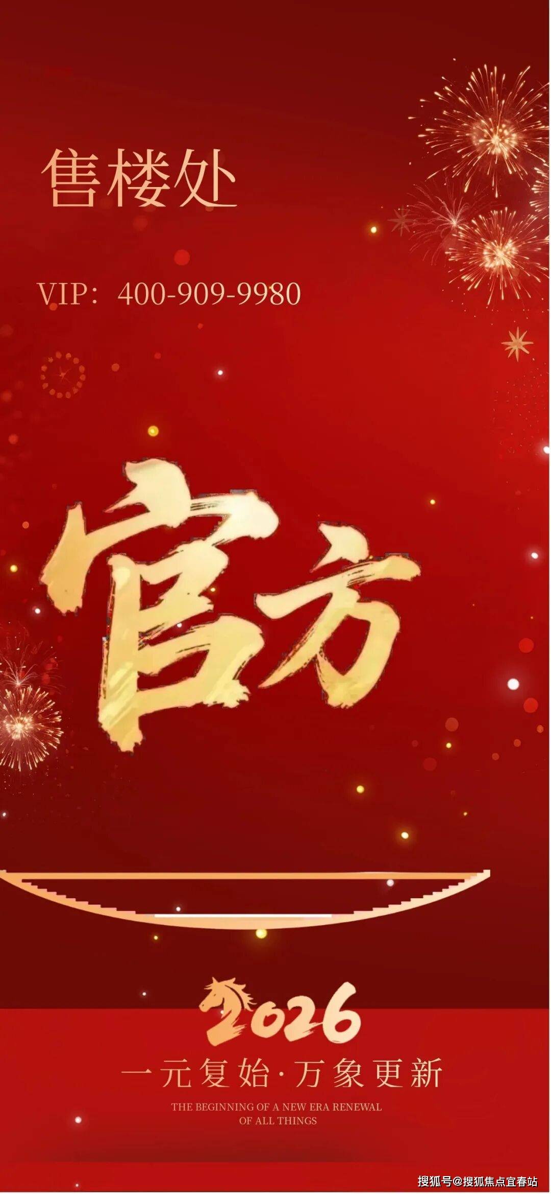 欢迎您-最新价格-户型图-容积率@Al热搜售楼处202611麻将胡了app万科嘉澜地售楼处电话（万科嘉澜地）首页网站-(图7)