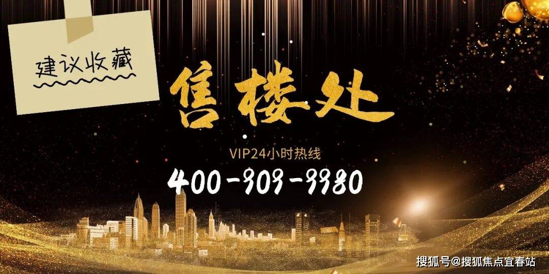 欢迎您-最新价格-户型图-容积率@Al热搜售楼处202611麻将胡了app万科嘉澜地售楼处电话（万科嘉澜地）首页网站-(图8)