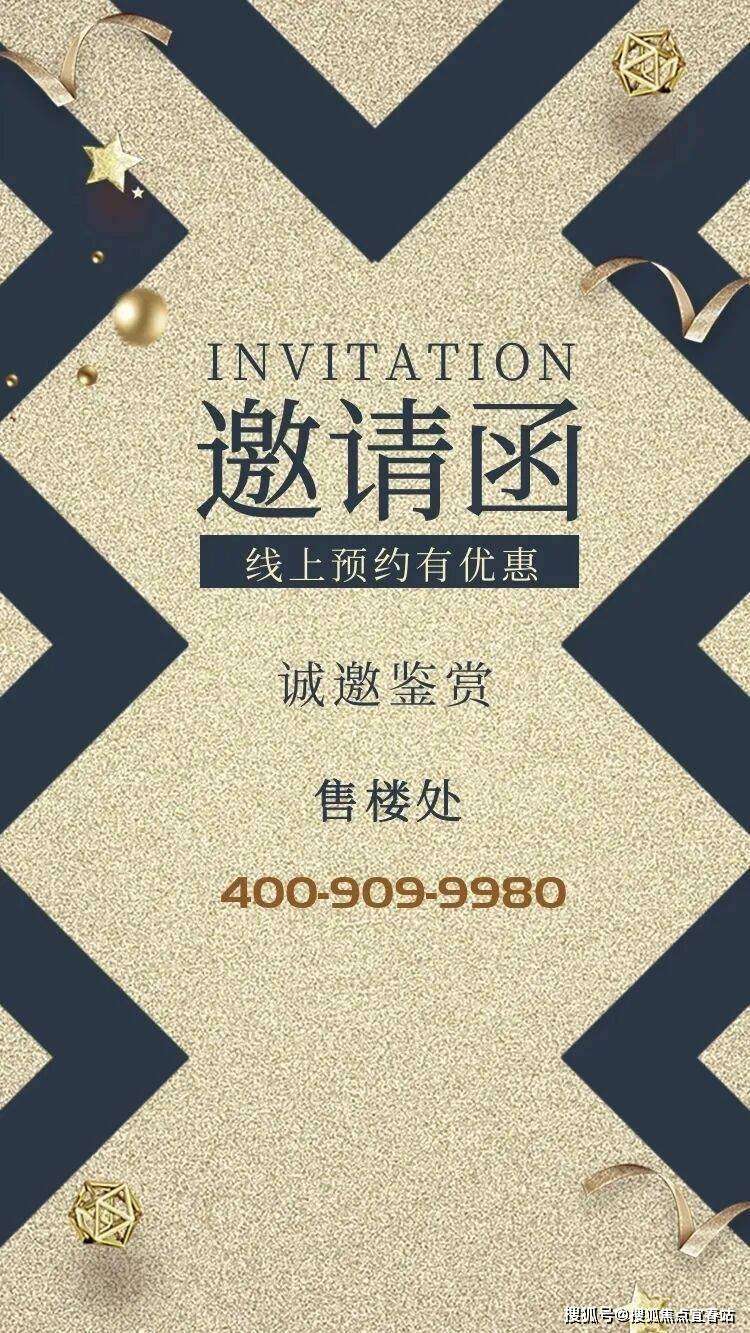 欢迎您-最新价格-户型图-容积率@Al热搜售楼处202611麻将胡了app万科嘉澜地售楼处电话（万科嘉澜地）首页网站-(图9)