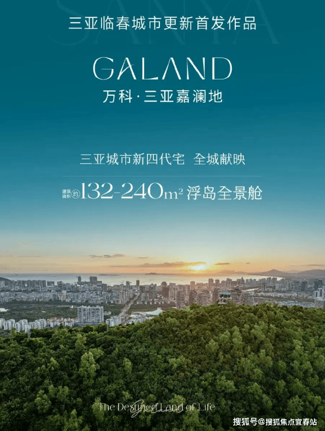 欢迎您-最新价格-户型图-容积率@Al热搜售楼处202611麻将胡了app万科嘉澜地售楼处电话（万科嘉澜地）首页网站-(图10)