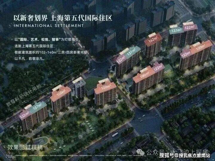 利天奕最新)楼盘网站-房价-户型-图文介绍-物业电话PG麻将胡了模拟器上海保利天奕售楼处-(2026保(图2)