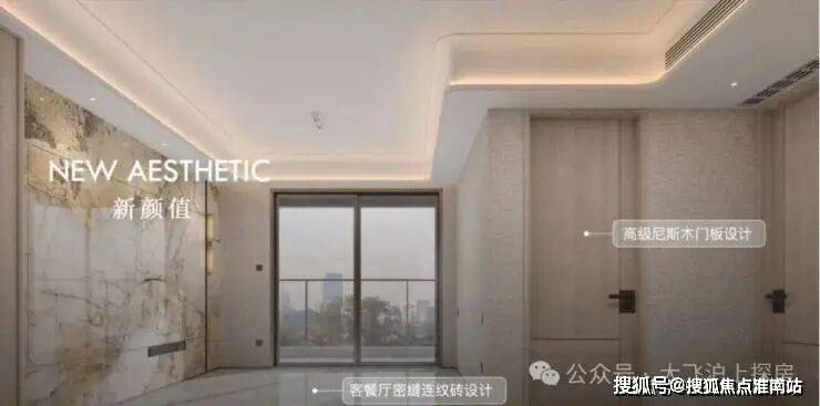 利天奕最新)楼盘网站-房价-户型-图文介绍-物业电话PG麻将胡了模拟器上海保利天奕售楼处-(2026保(图12)