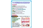 物节时间确定淘宝京东优惠从6月17日晚开